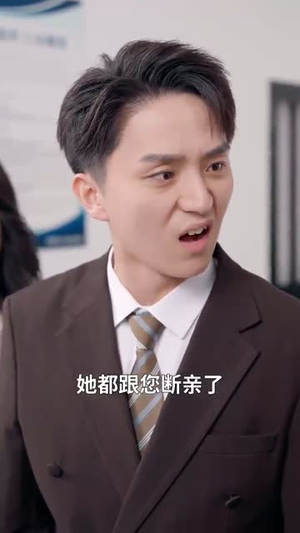 偏心十二年,我走后我妈破防了(42集) 偏心十二年,我走后我妈破防了(42集)温柔追捕短剧