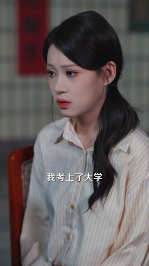 我在大山脚下修了个假仙（81集）全集完整版