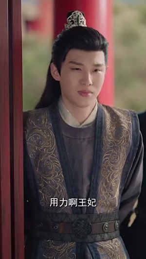 独宠乡野妃(61集) 独宠乡野妃(61集)我真的爱了