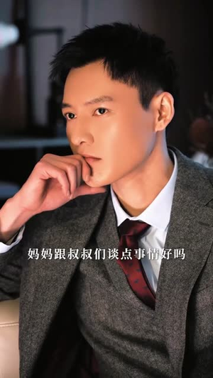 特工妈咪超强势(99集) 特工妈咪超强势(99集)大结局完美收官