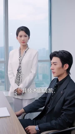 皇后驾到:反派人设崩不住了(92集) 皇后驾到:反派人设崩不住了(92集)UC网盘在线看