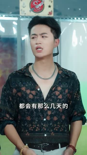 杀猪老爹之我是林凌漆（60集）今日最火短剧