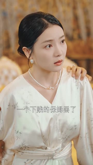 金屋藏凤(30集) 金屋藏凤(30集)免费版