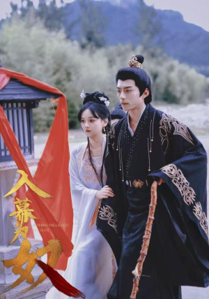 入幕为奴（61集）这短剧太好看了