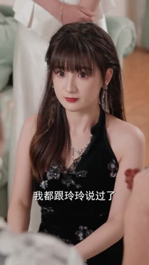 想当家做主,也不看看我是谁(40集) 想当家做主,也不看看我是谁(40集)好看短剧推荐