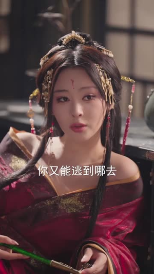 春娘子(60集) 春娘子(60集)火爆热门短剧