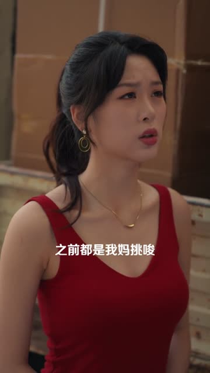 穿书七零我把硬汉撩成宠妻狂(80集) 穿书七零我把硬汉撩成宠妻狂(80集)短剧每日分享