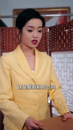 重生八零之悍妻归来(73集) 重生八零之悍妻归来(73集)短剧推荐更新中