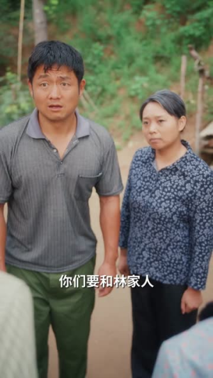 七零纨绔是我爸我爸为我上北大(80集) 七零纨绔是我爸我爸为我上北大(80集)精彩不断免费看