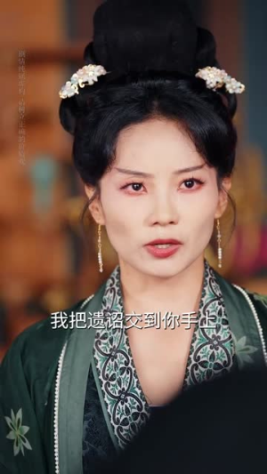 我本灾星逆袭成凰(62集) 我本灾星逆袭成凰(62集)免费短剧全集看