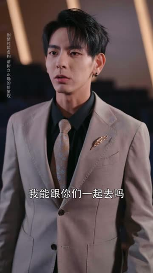 雇佣心动(87集) 雇佣心动(87集)热播短剧重燃