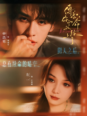 傅总,你的命我续上了(61集) 傅总,你的命我续上了(61集)追短剧看全集