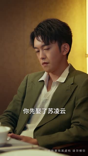 真千金来自恶人村（70集）短剧排行榜