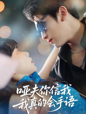 心译黑蔷薇(80集) 心译黑蔷薇(80集)大结局完美收官