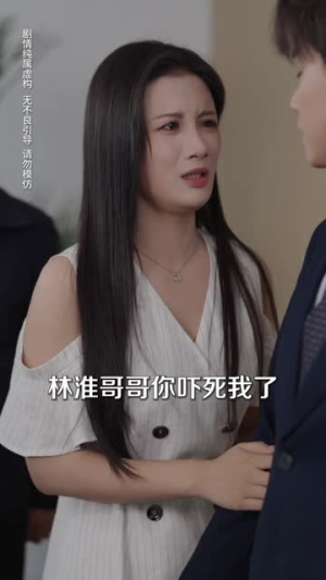 正义的裁决（84集）无需会员免费看