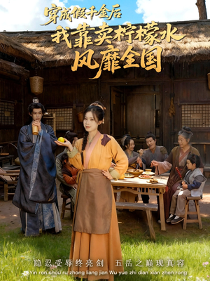 一片青橘映月明(70集) 一片青橘映月明(70集)精彩短剧免费看