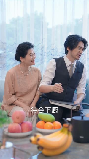 渔生有你(44集) 渔生有你(44集)短剧片段分享