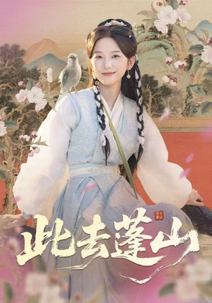 百兽为谋(60集) 百兽为谋(60集)全集在线看