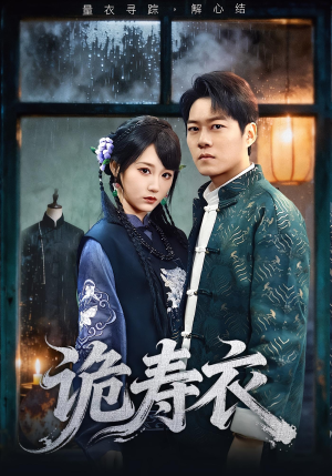 七日迷局(75集) 七日迷局(75集)经典回顾免费看