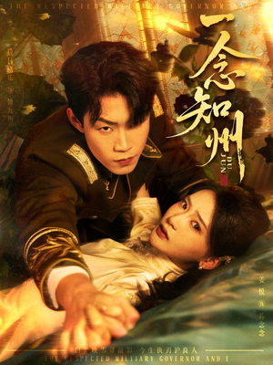 硝吻(61集) 硝吻(61集)短剧热门分享