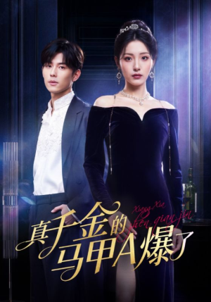 桑家有女灼耀归来(64集) 桑家有女灼耀归来(64集)完整版