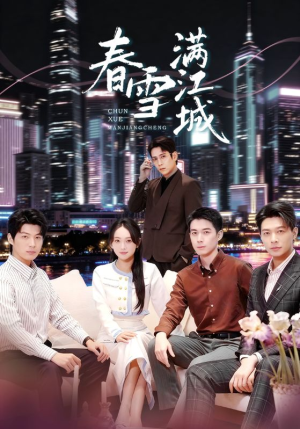 神竿在手我的渔获是天价（70集）1-102集